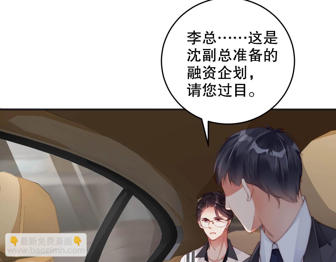 第39话 他比什么都重要！(1/2)-第39话