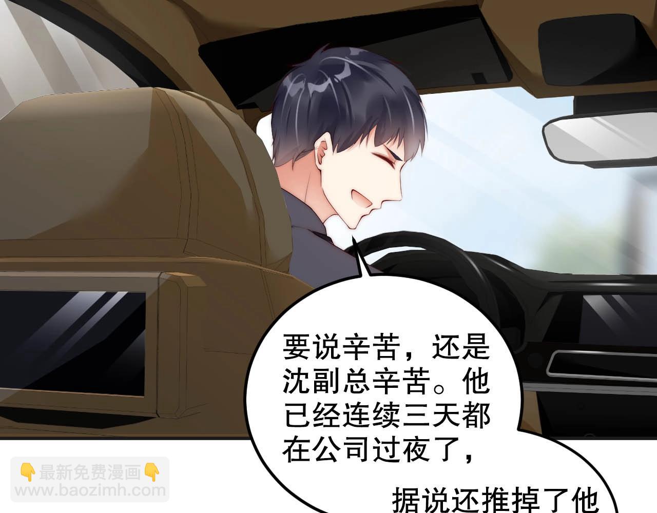 第39话 他比什么都重要！(1/2)-第39话