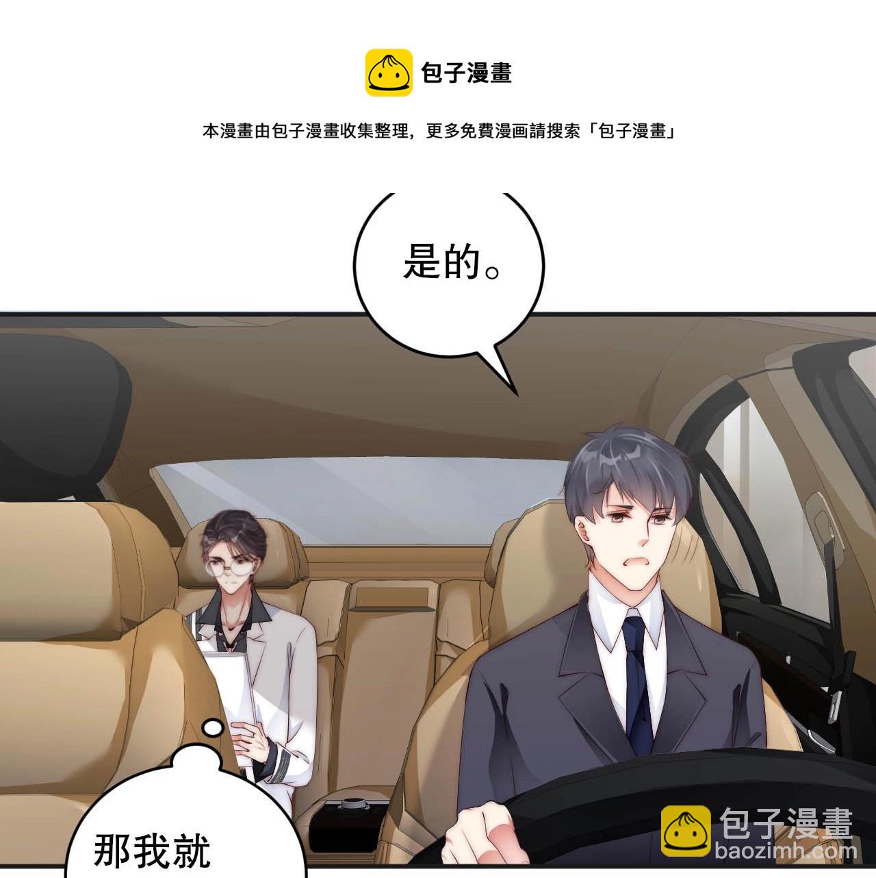 第39话 他比什么都重要！(1/2)-第39话