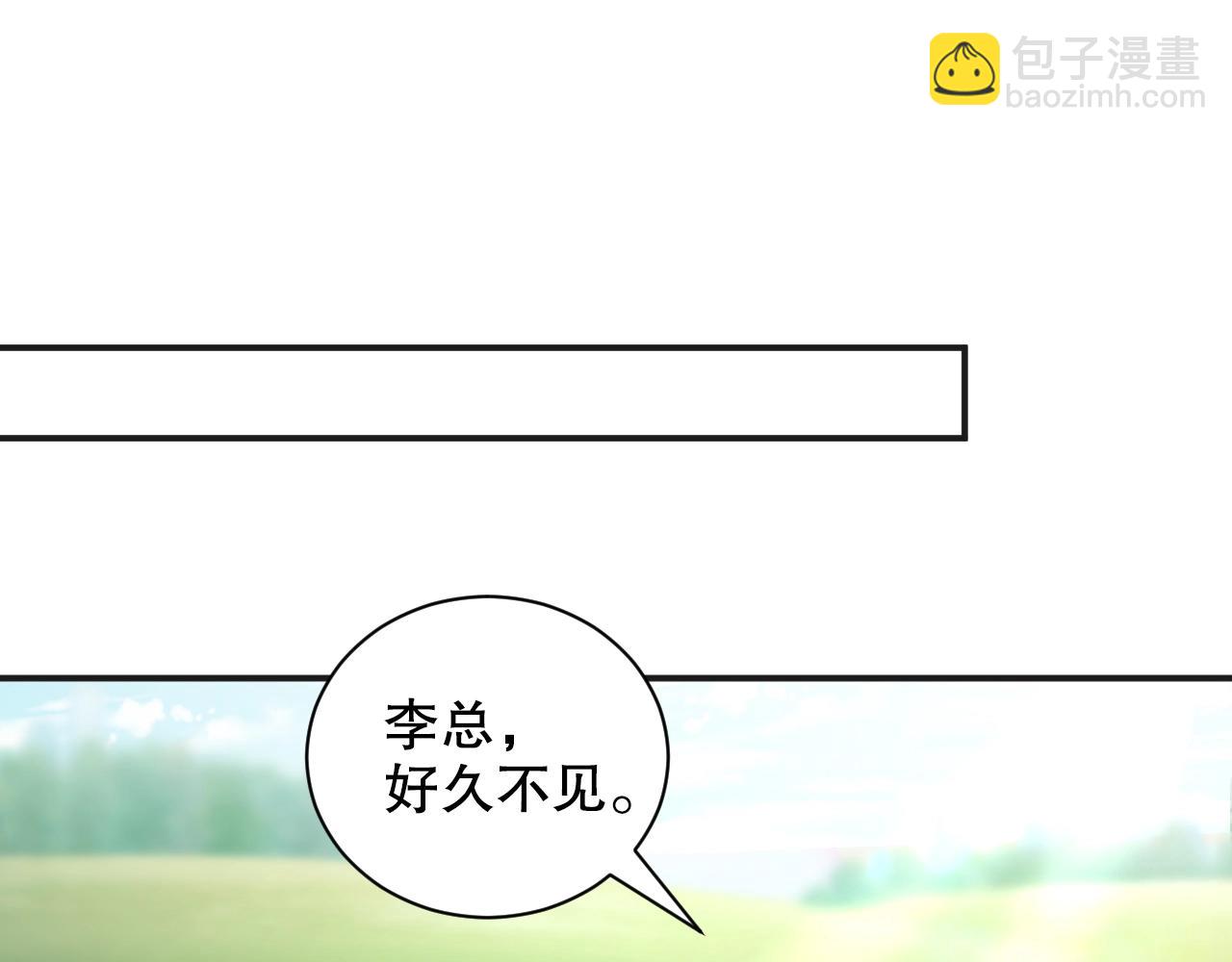 第39话 他比什么都重要！(1/2)-第39话