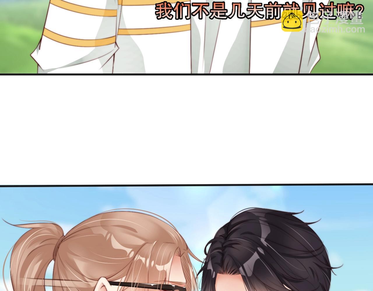 第39话 他比什么都重要！(1/2)-第39话