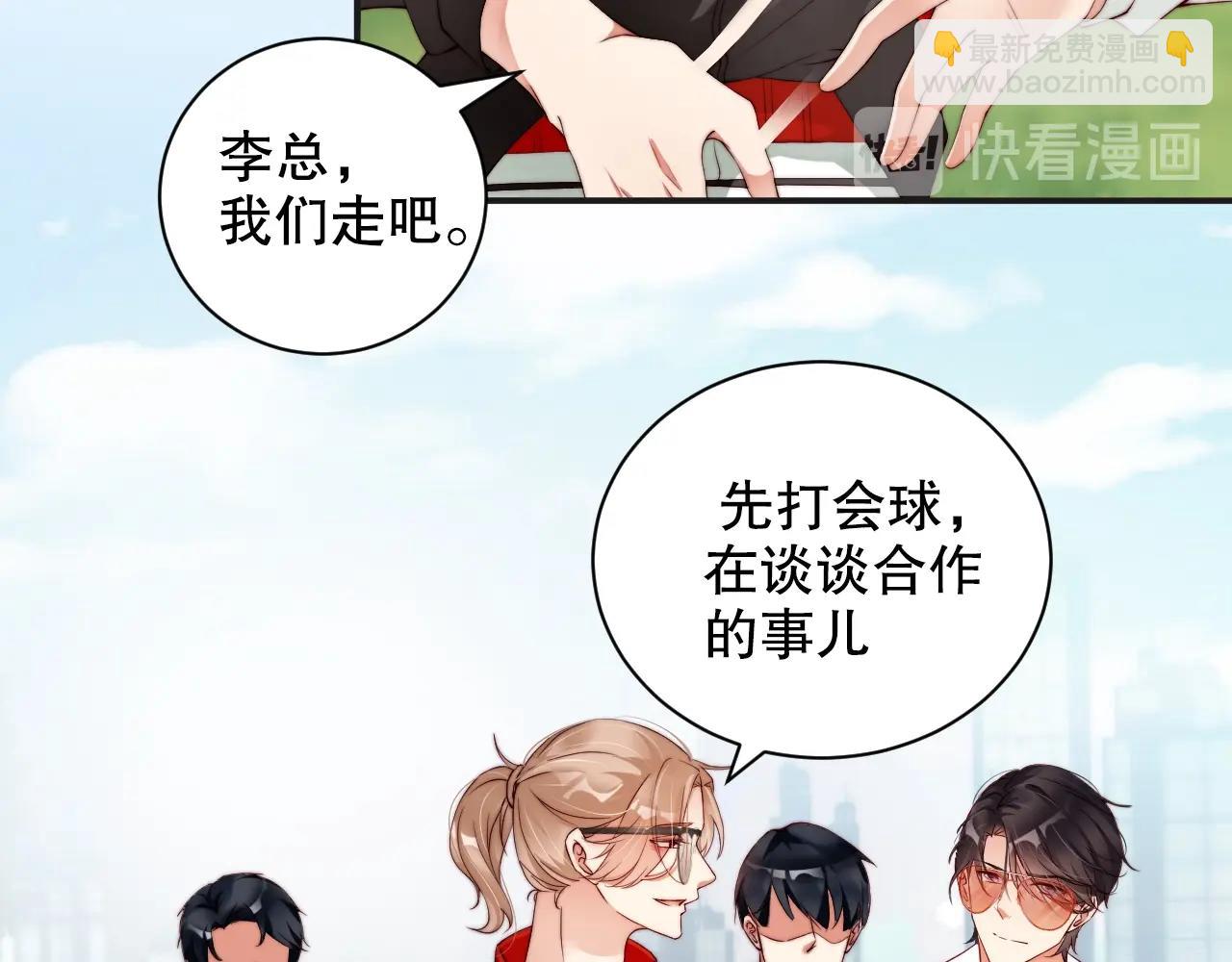 第39话 他比什么都重要！(1/2)-第39话