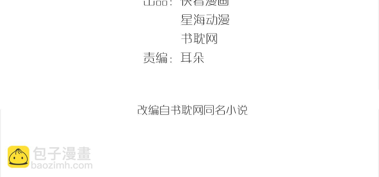 第39话 他比什么都重要！(1/2)-第39话