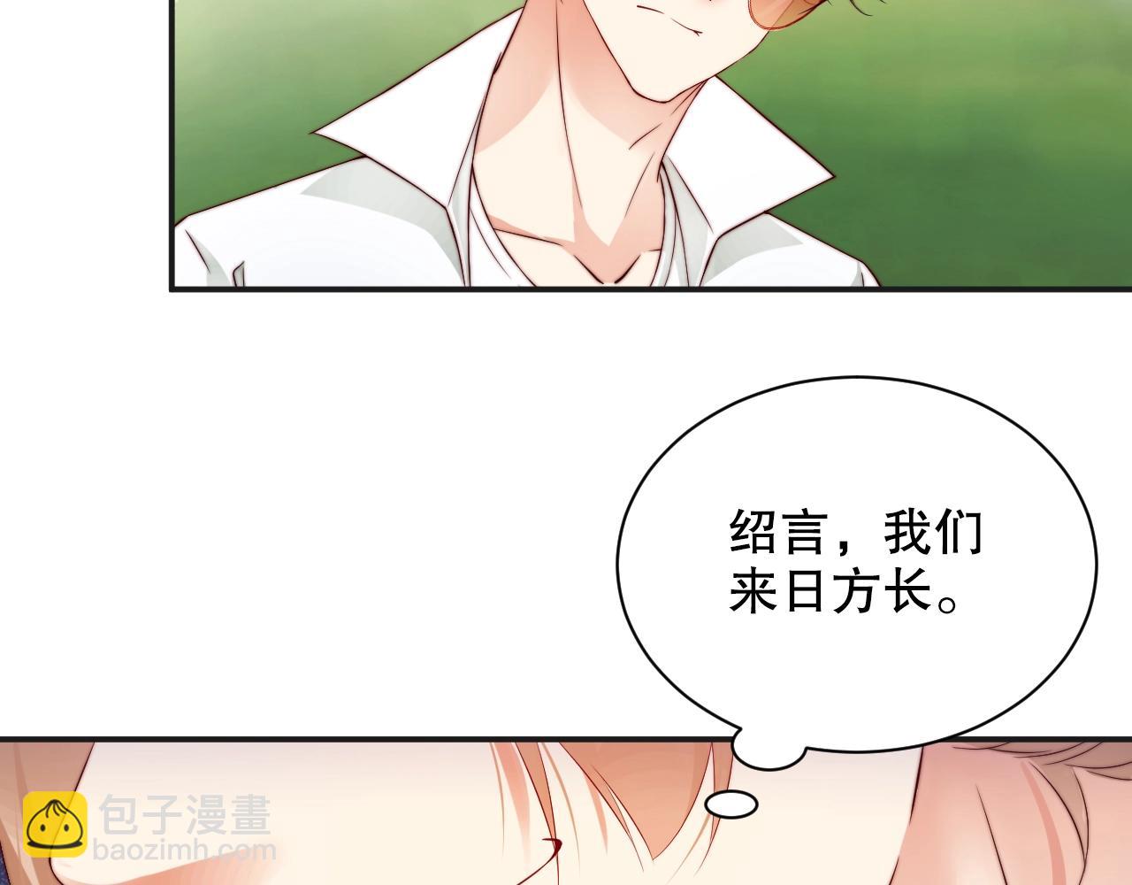 第39话 他比什么都重要！(1/2)-第39话