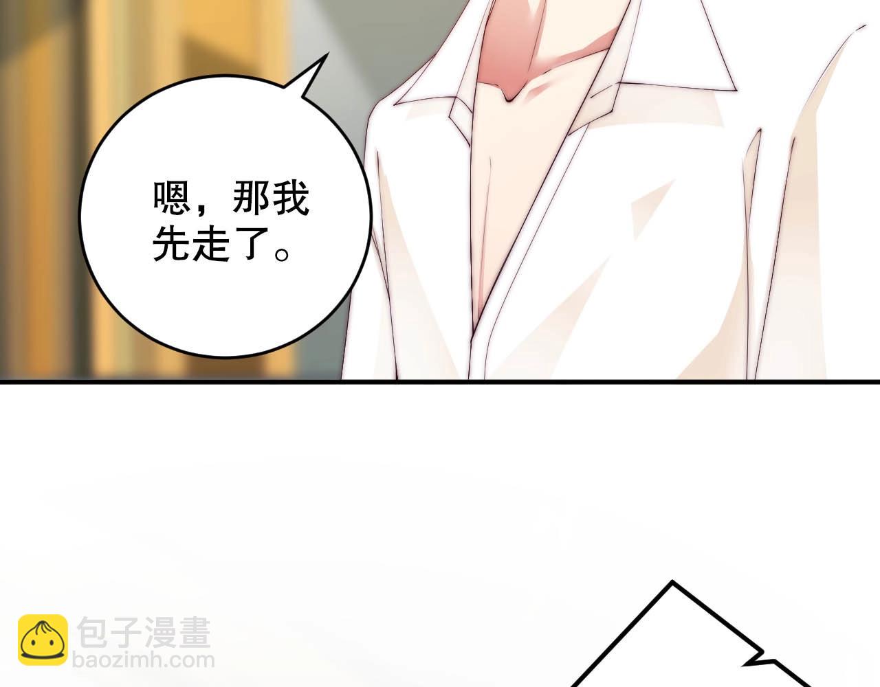 第39话 他比什么都重要！(1/2)-第39话