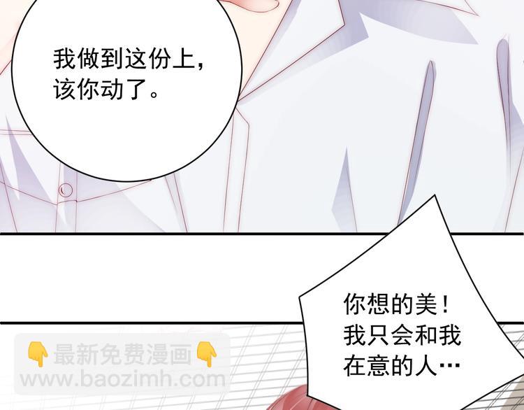 第5话 我妈要见你！(1/3)-第5话