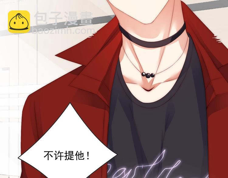 第5话 我妈要见你！(1/3)-第5话