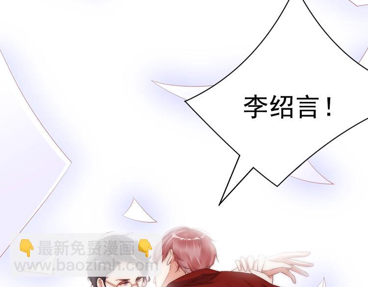 第5话 我妈要见你！(1/3)-第5话