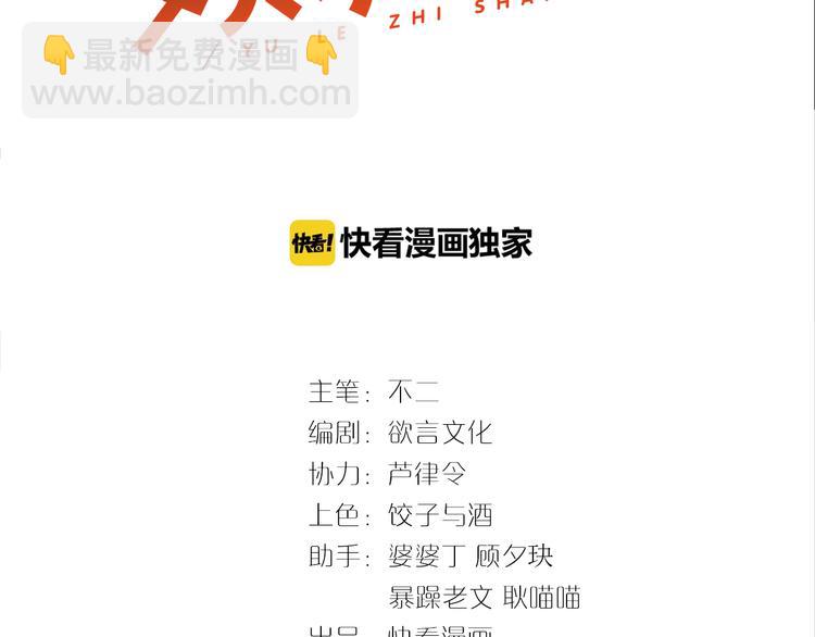 第5话 我妈要见你！(1/3)-第5话