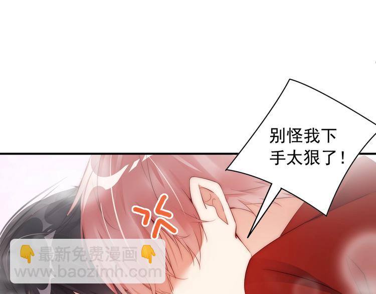 第5话 我妈要见你！(1/3)-第5话