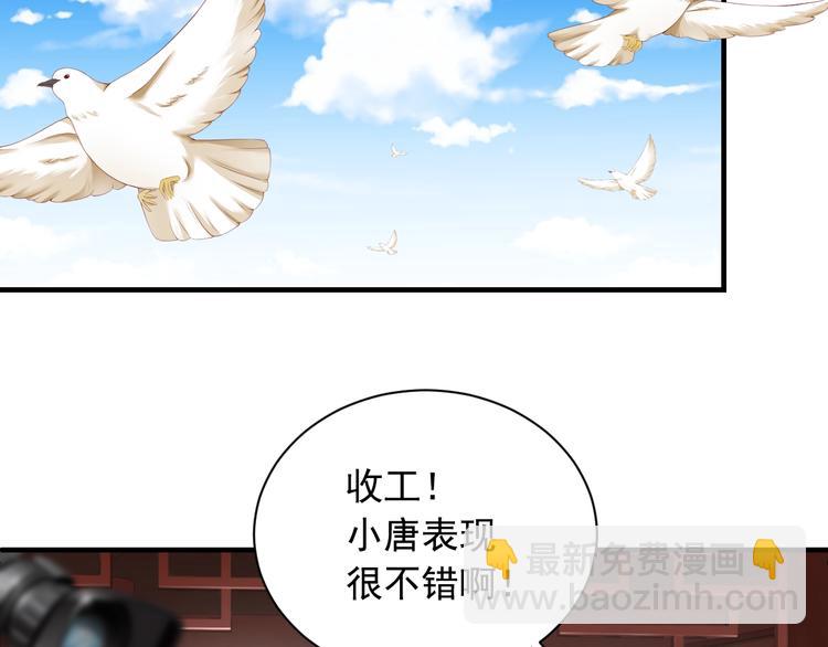 第5话 我妈要见你！(1/3)-第5话