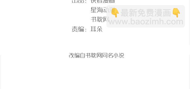 第5话 我妈要见你！(1/3)-第5话