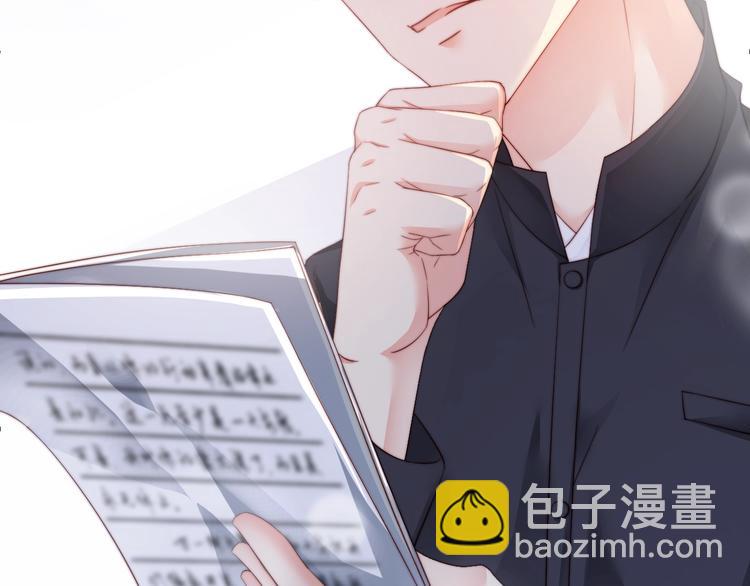 第5话 我妈要见你！(1/3)-第5话