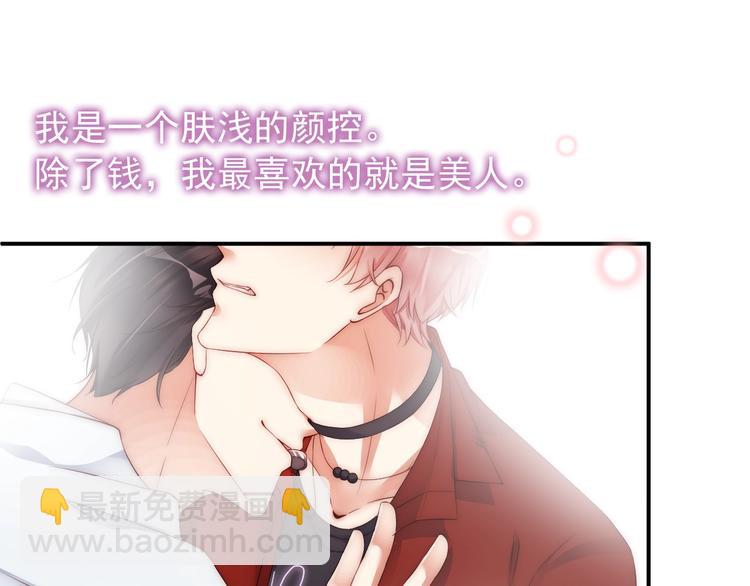 第5话 我妈要见你！(1/3)-第5话