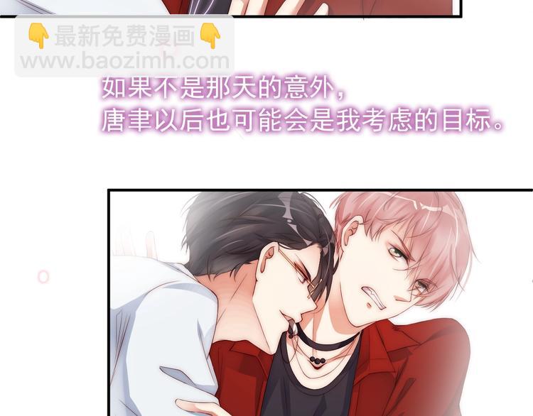 第5话 我妈要见你！(1/3)-第5话