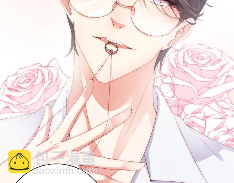 第5话 我妈要见你！(1/3)-第5话