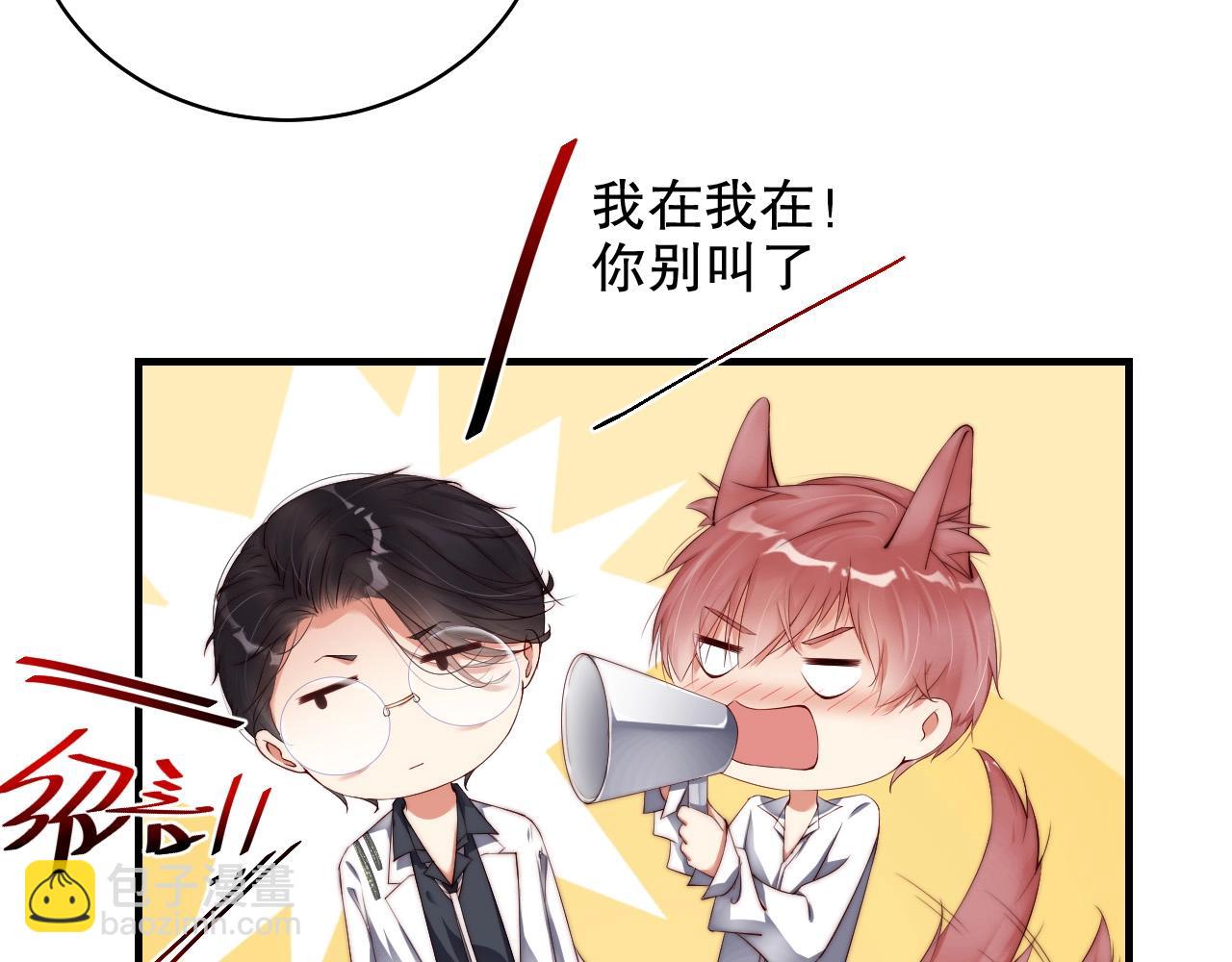 第41话 我们都输给了对方(1/2)-第41话