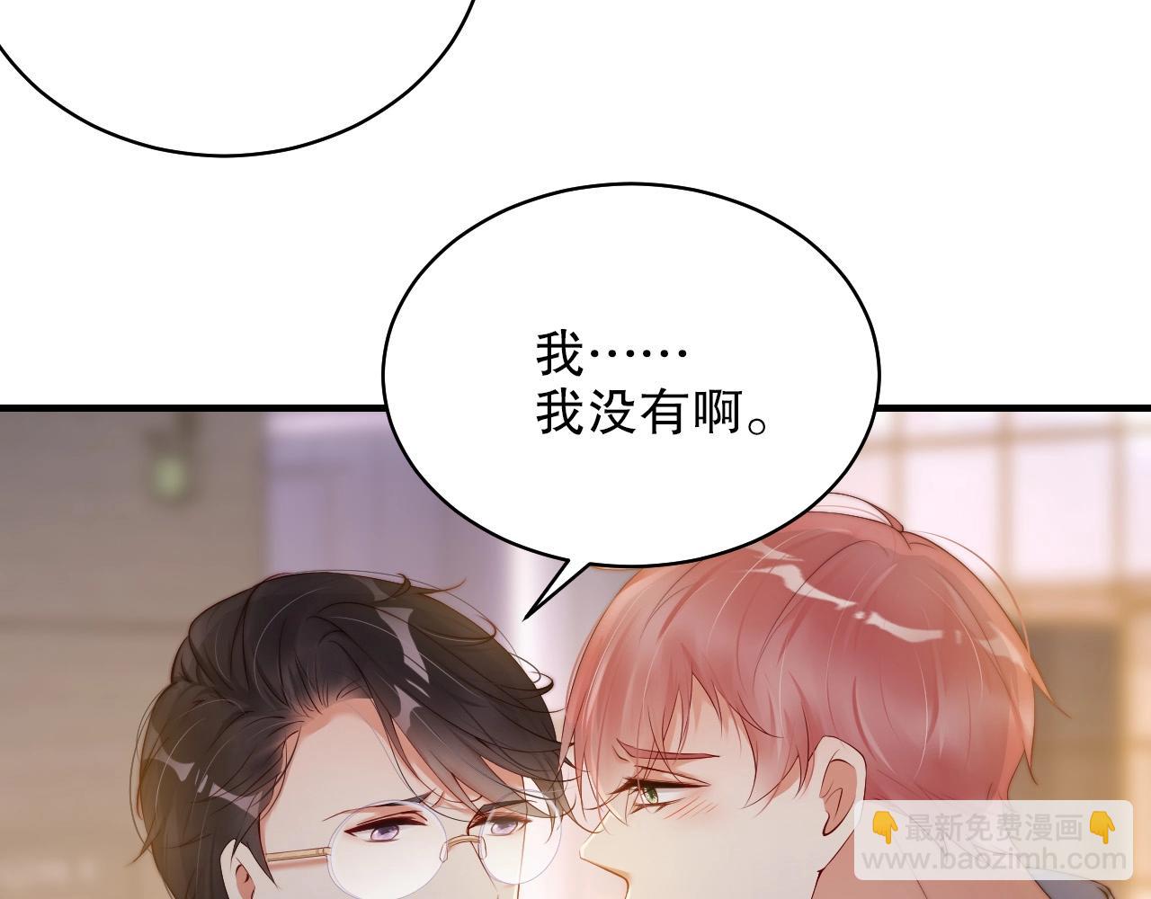 第41话 我们都输给了对方(1/2)-第41话