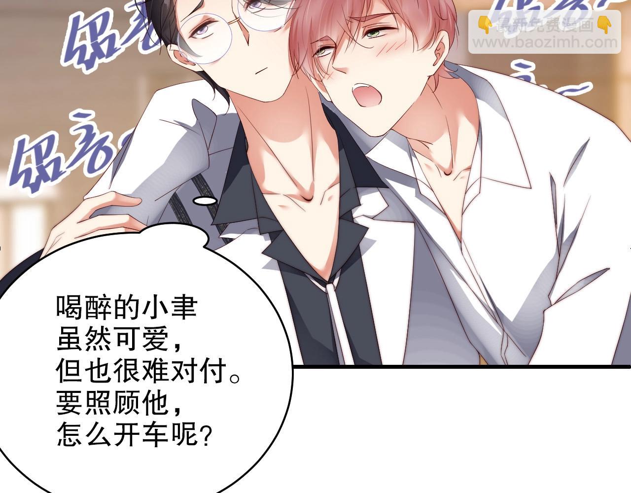 第41话 我们都输给了对方(1/2)-第41话