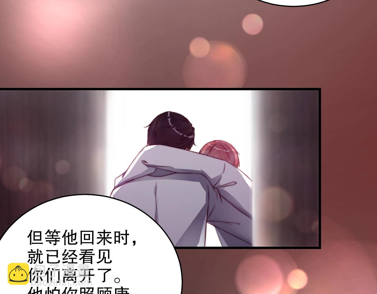 第41话 我们都输给了对方(1/2)-第41话