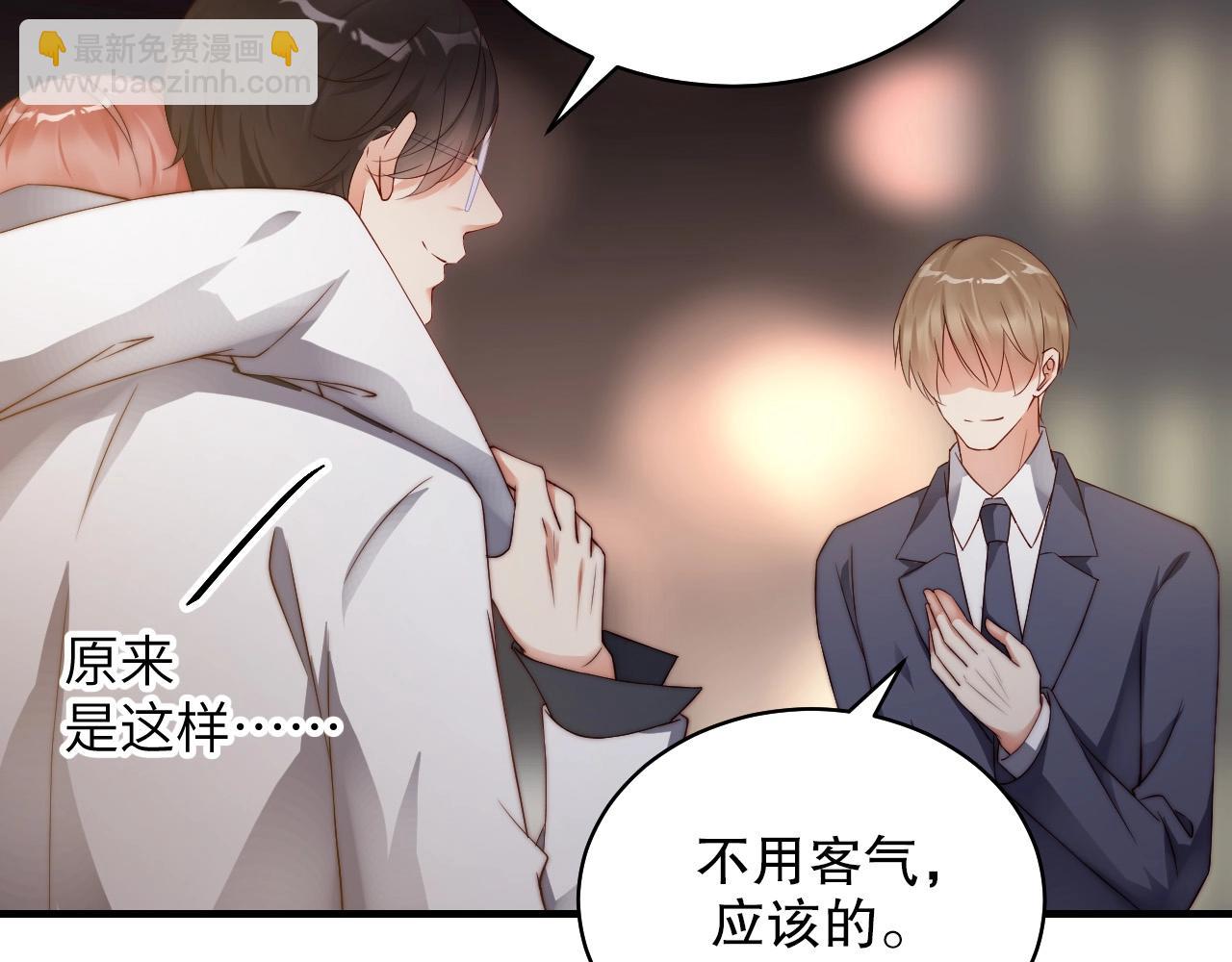 第41话 我们都输给了对方(1/2)-第41话