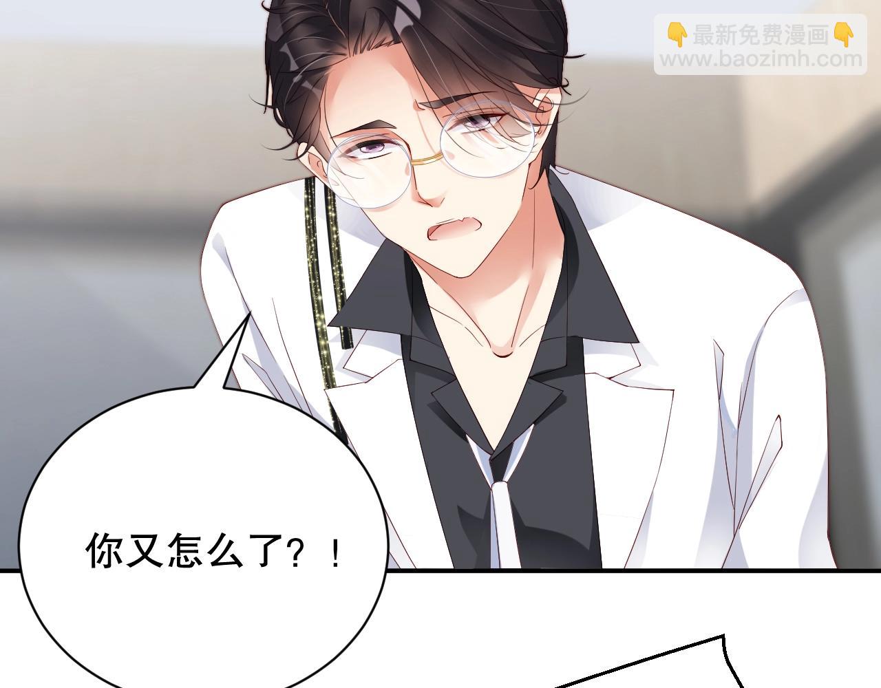 第41话 我们都输给了对方(1/2)-第41话