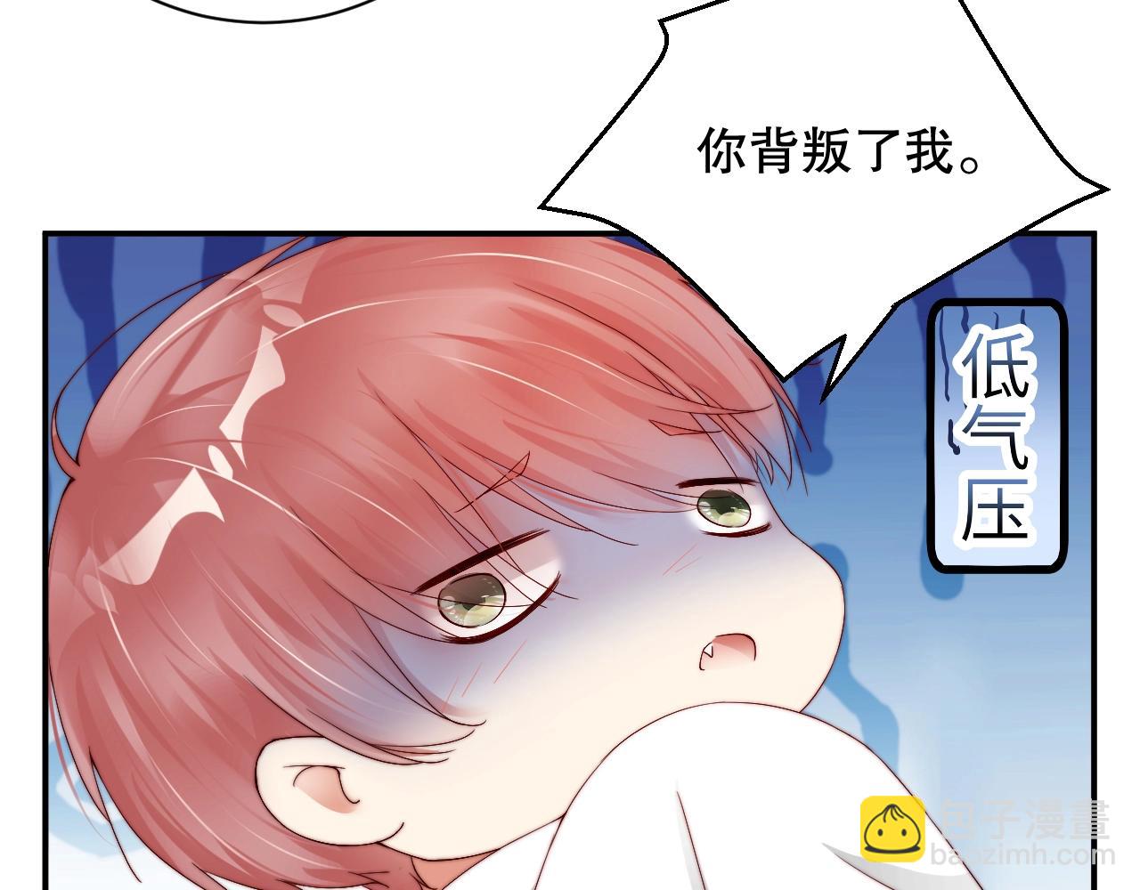 第41话 我们都输给了对方(1/2)-第41话