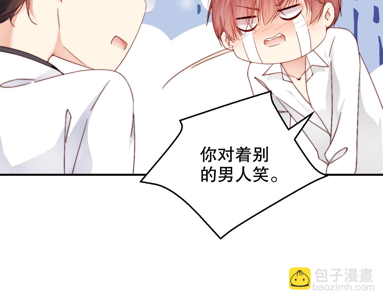 第41话 我们都输给了对方(1/2)-第41话