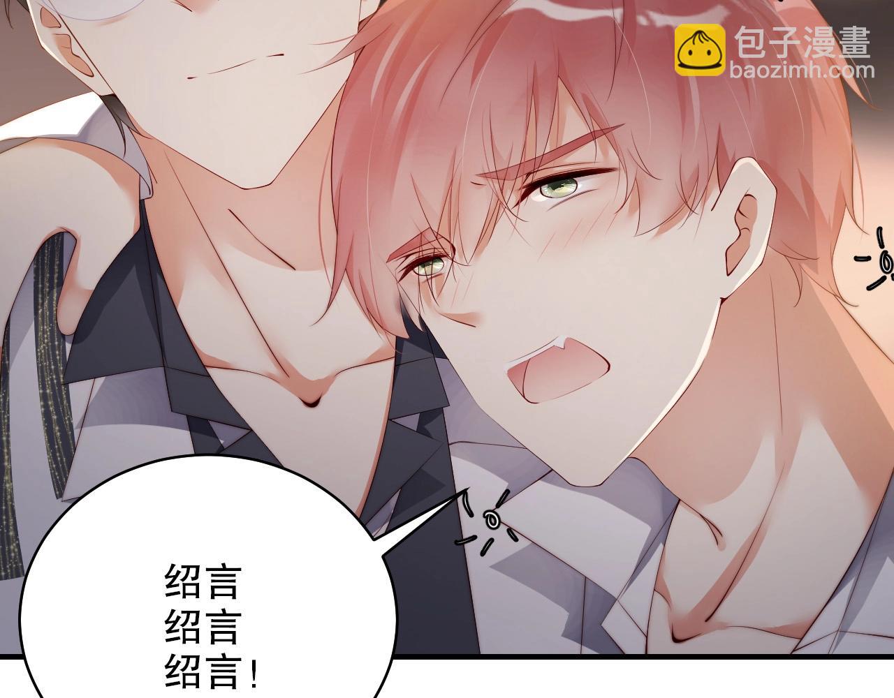 第41话 我们都输给了对方(1/2)-第41话