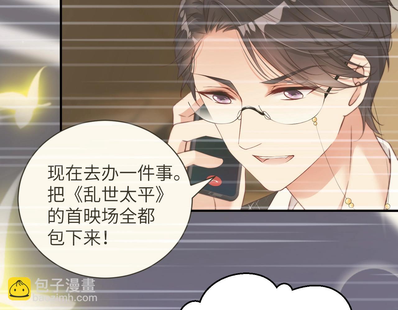 第43话 你被我感动坏了？(1/2)-第43话