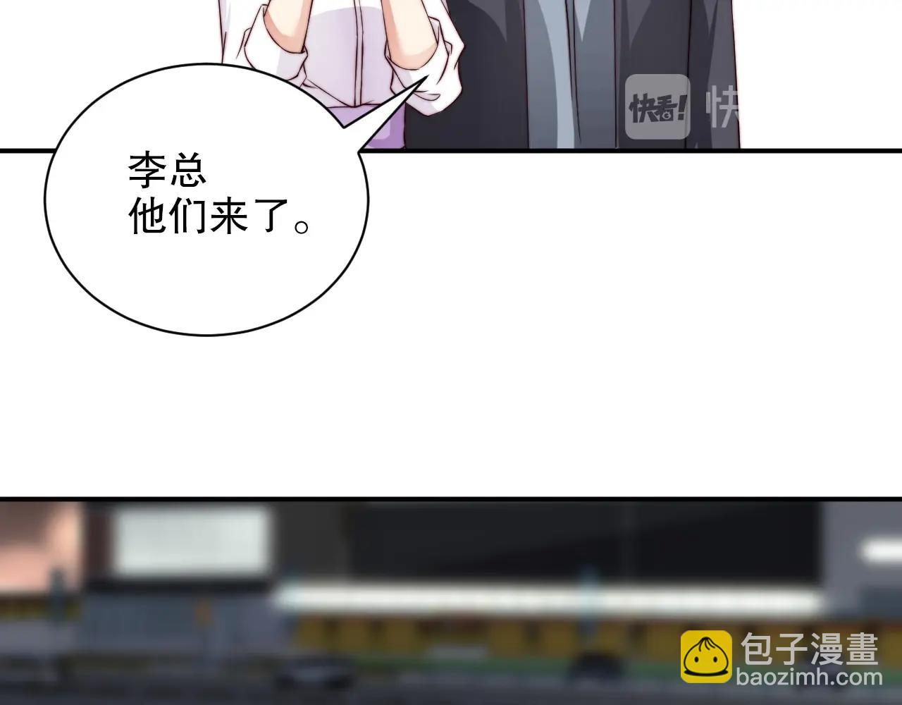 第43话 你被我感动坏了？(1/2)-第43话