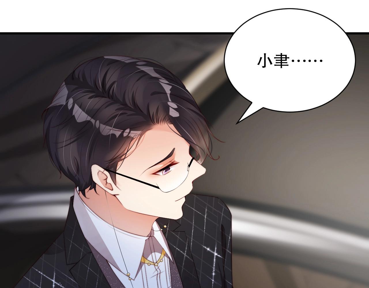 第43话 你被我感动坏了？(1/2)-第43话