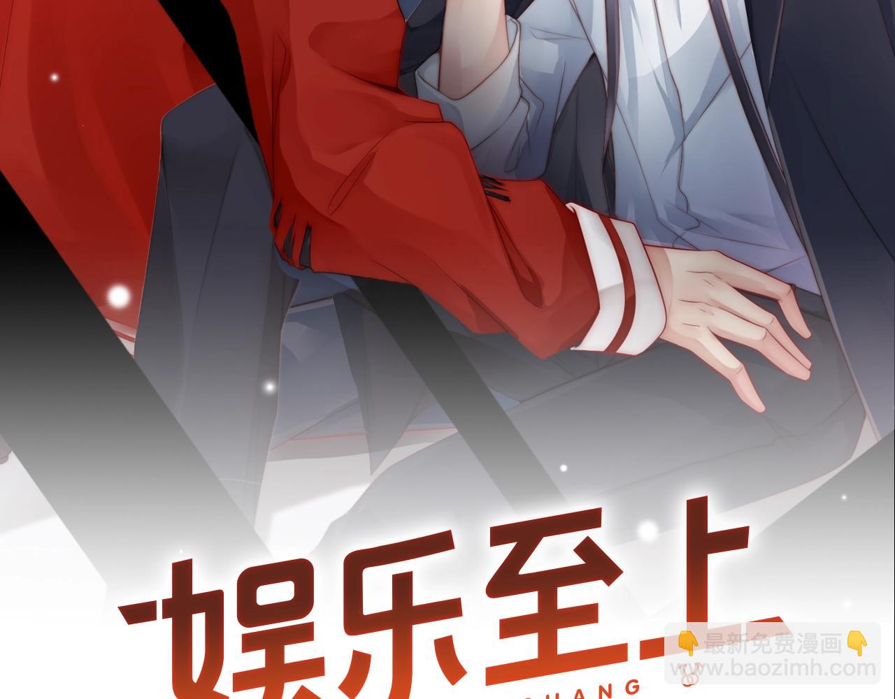 第43话 你被我感动坏了？(1/2)-第43话