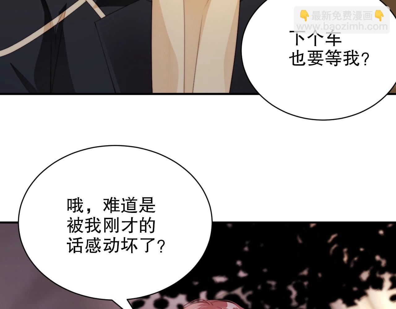 第43话 你被我感动坏了？19