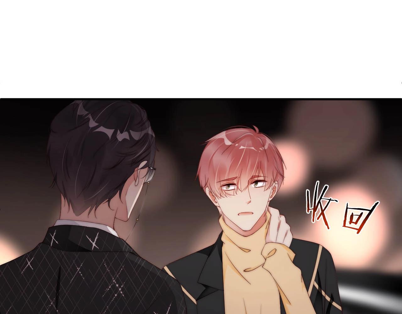 第43话 你被我感动坏了？(1/2)-第43话