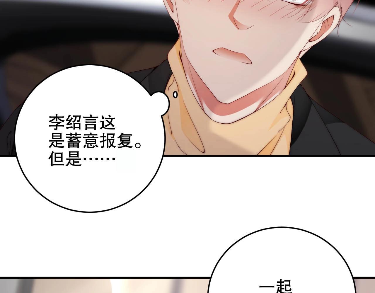 第43话 你被我感动坏了？(1/2)-第43话