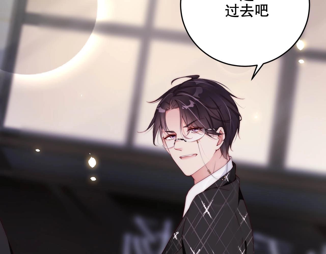 第43话 你被我感动坏了？(1/2)-第43话