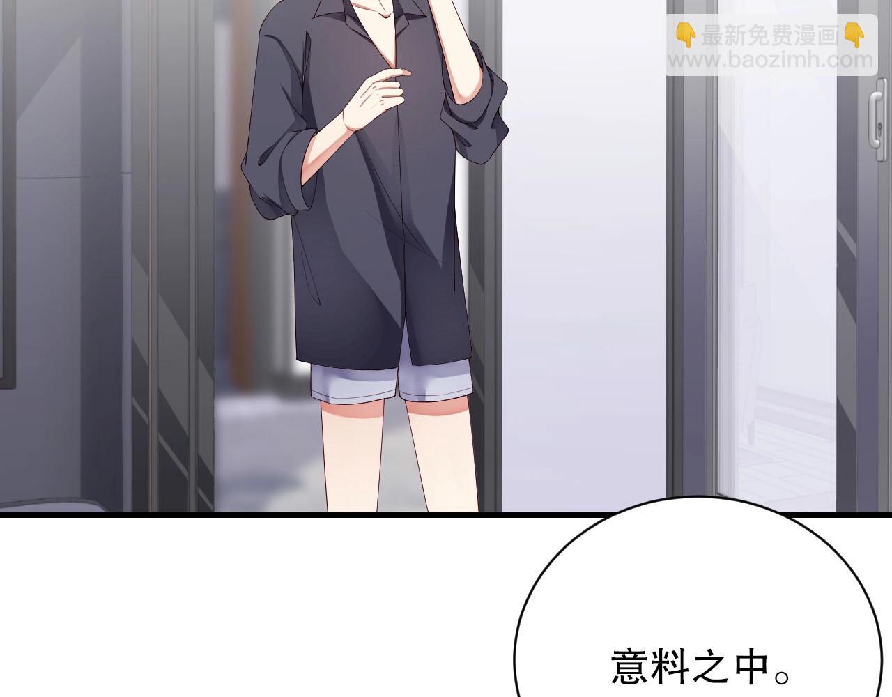 第45话 突如其来的激情？(1/2)-第45话