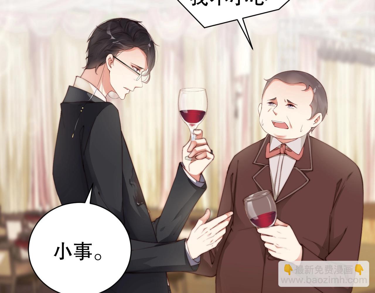 第47话 你因我而骄傲！(1/2)-第47话