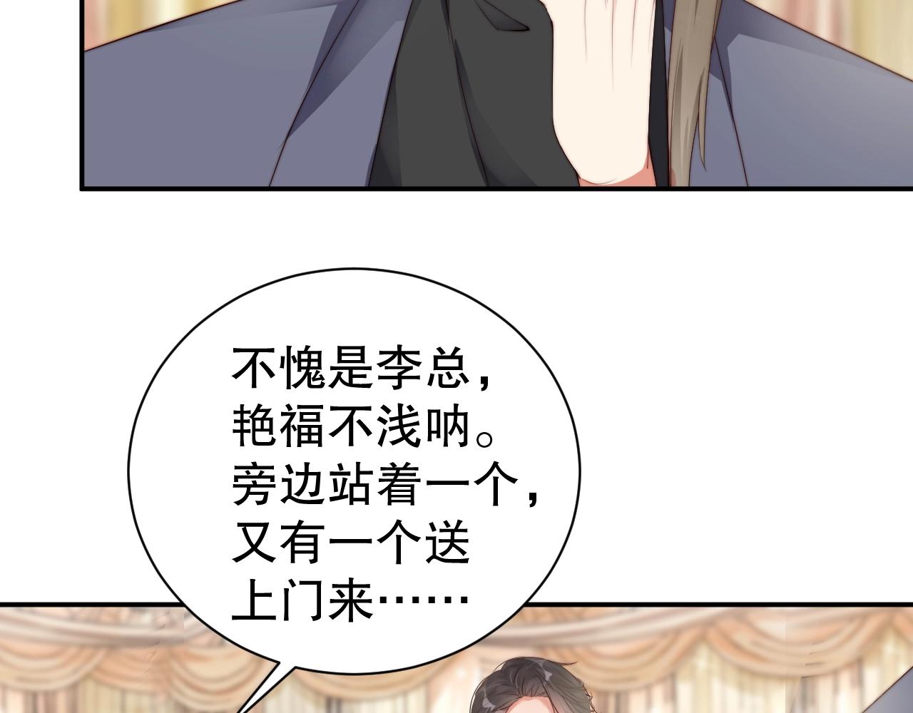 第47话 你因我而骄傲！(1/2)-第47话