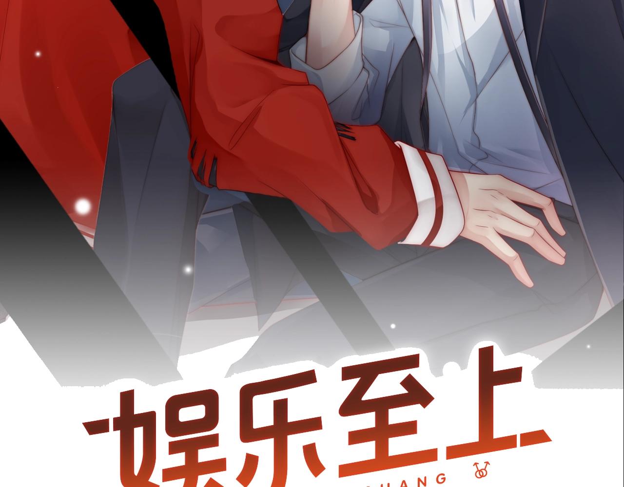 第47话 你因我而骄傲！(1/2)-第47话