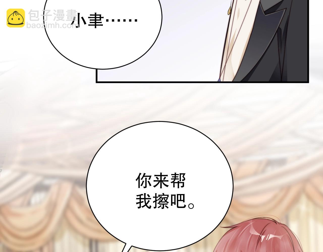 第47话 你因我而骄傲！(1/2)-第47话