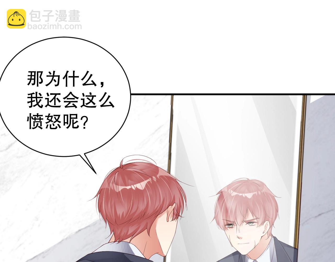 第47话 你因我而骄傲！(1/2)-第47话