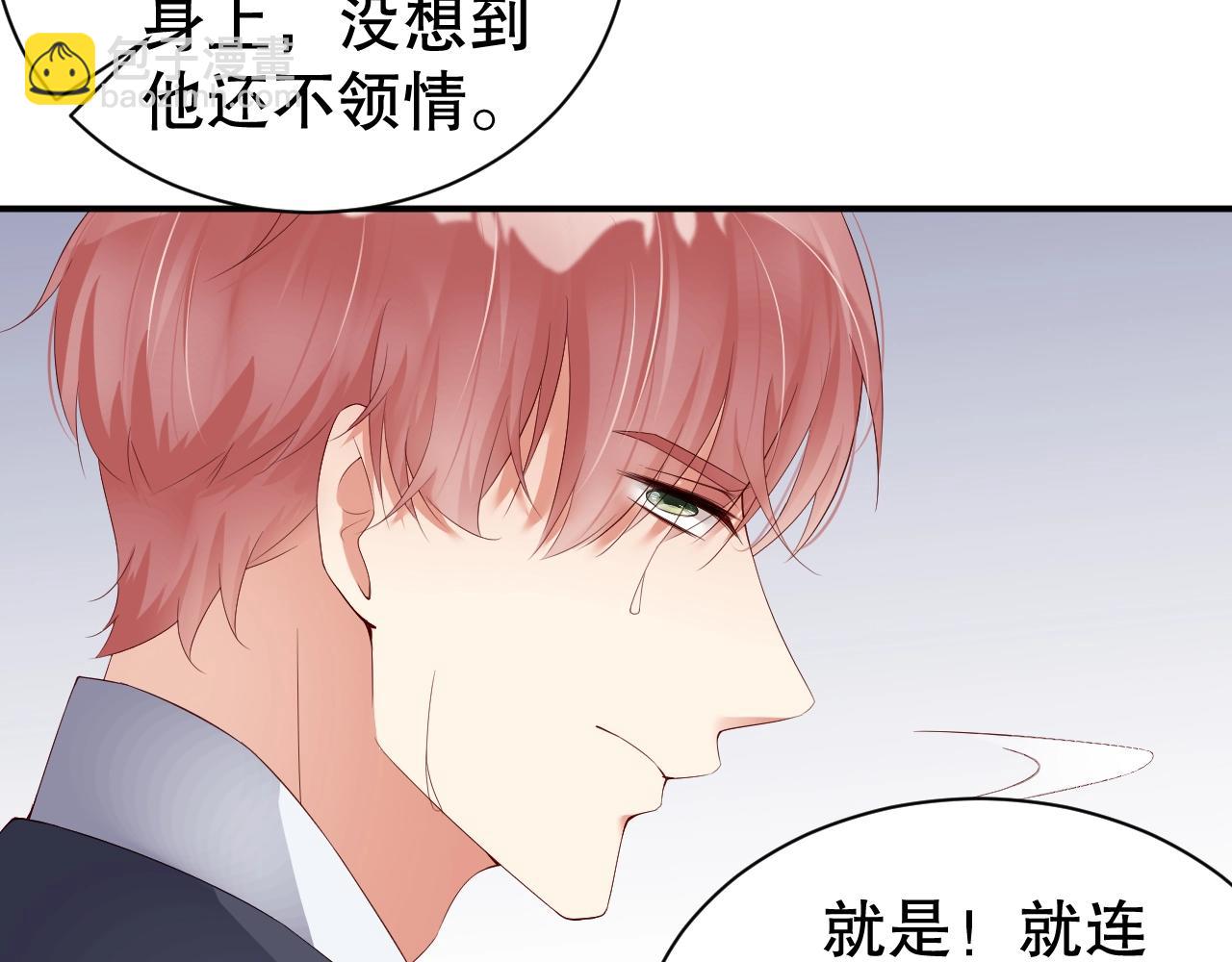 第47话 你因我而骄傲！(1/2)-第47话