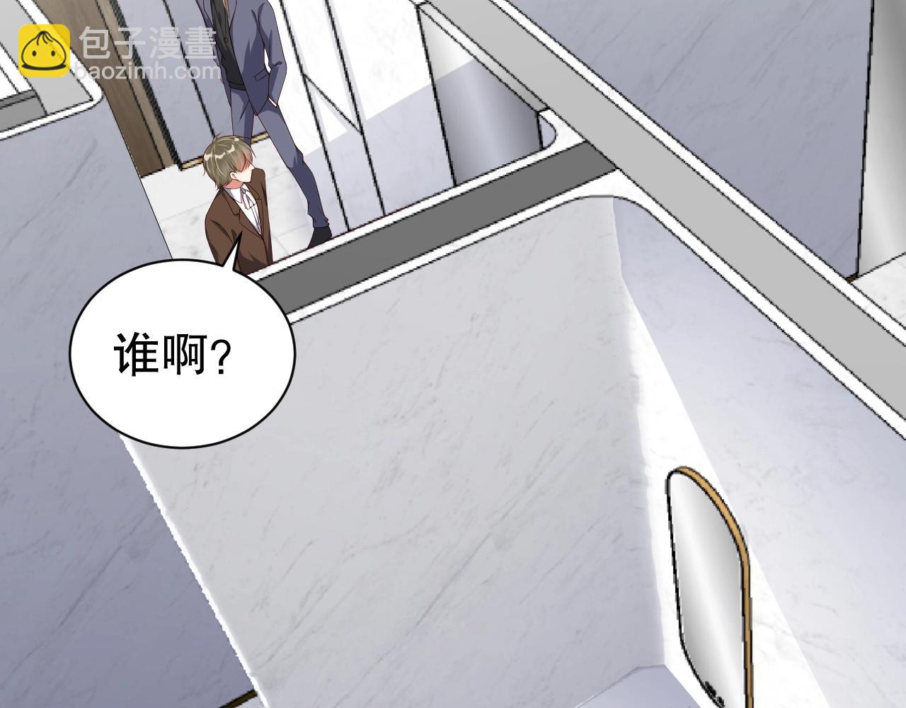 第47话 你因我而骄傲！(1/2)-第47话