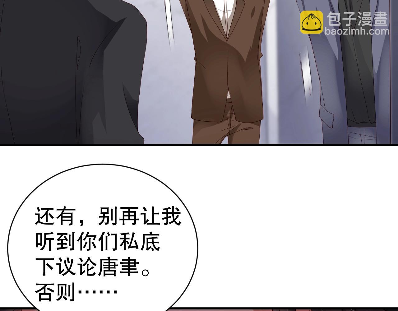 第47话 你因我而骄傲！(1/2)-第47话