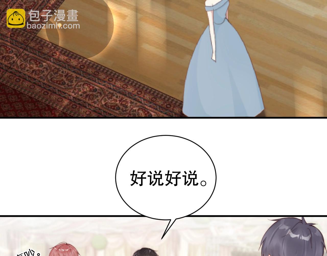 第47话 你因我而骄傲！(1/2)-第47话