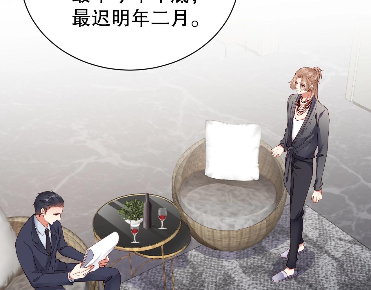 第49话 远程运动？(1/2)-第49话