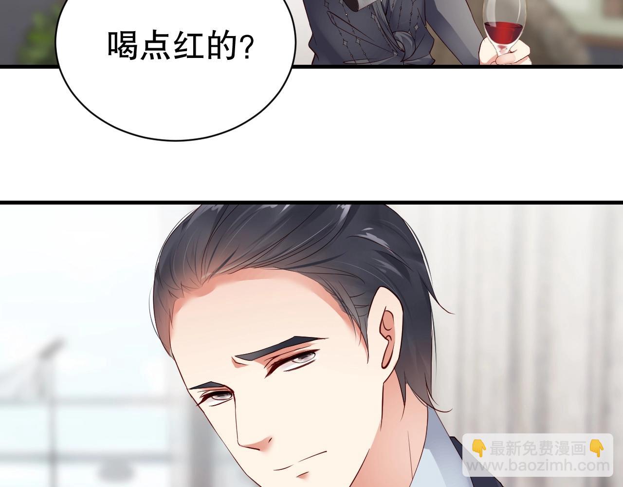 第49话 远程运动？(1/2)-第49话