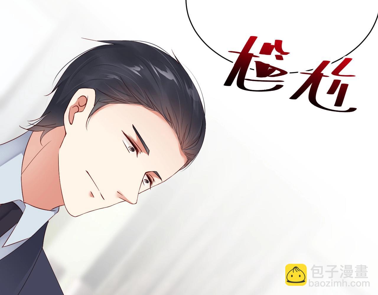 第49话 远程运动？(1/2)-第49话